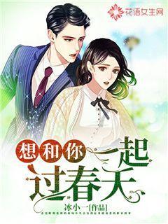 日式花园拼拼看