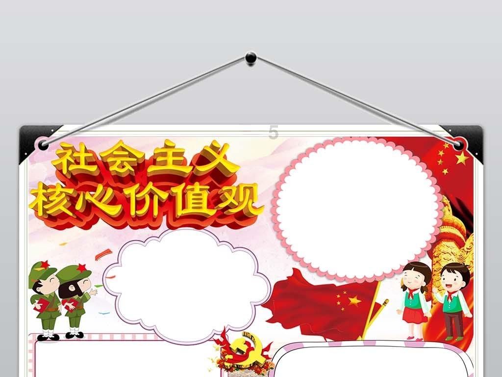 真三英杰传