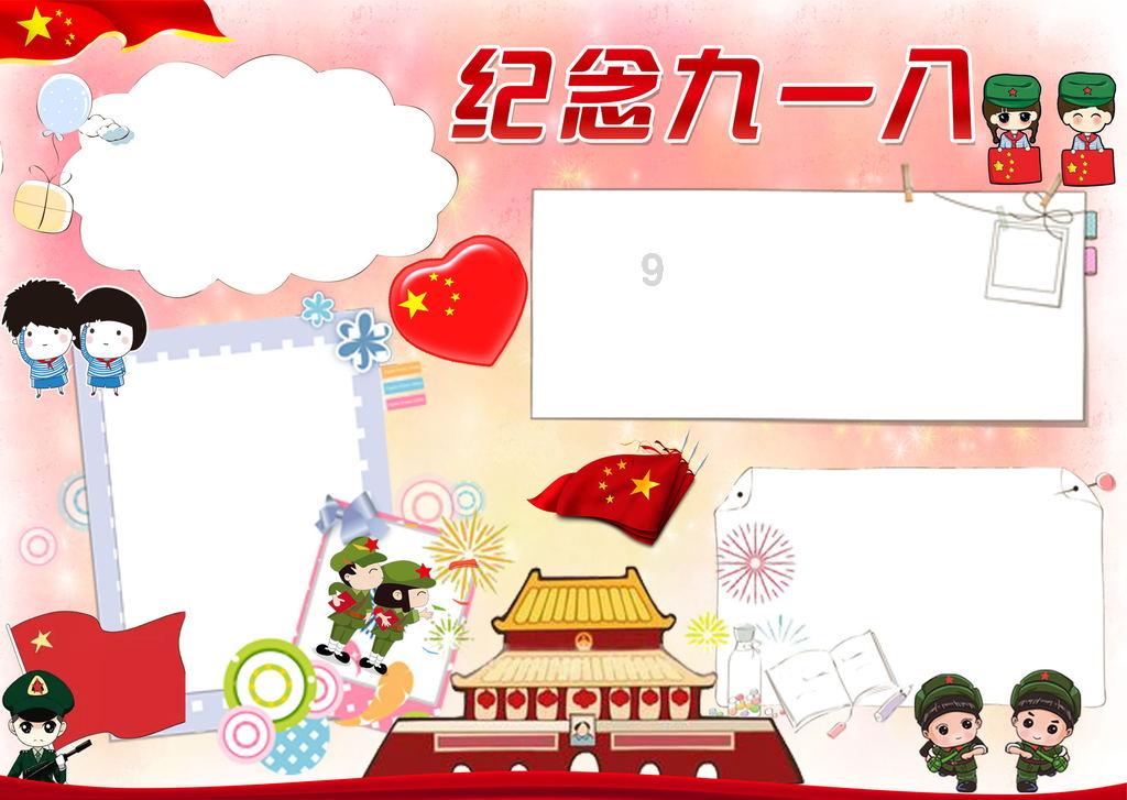 腰椎间盘突出症的病因和治疗方法