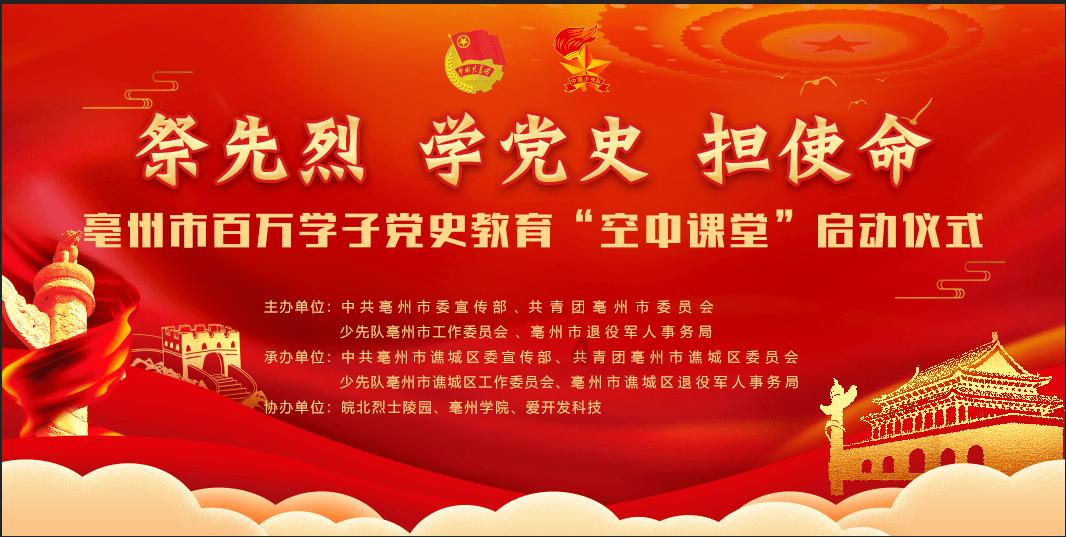 荣耀战魂