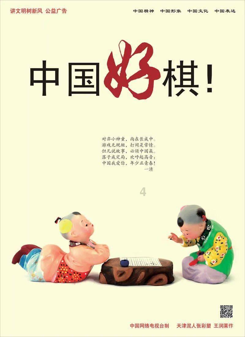 如何委婉的向父母要回自己的压岁钱呢？游戏画面